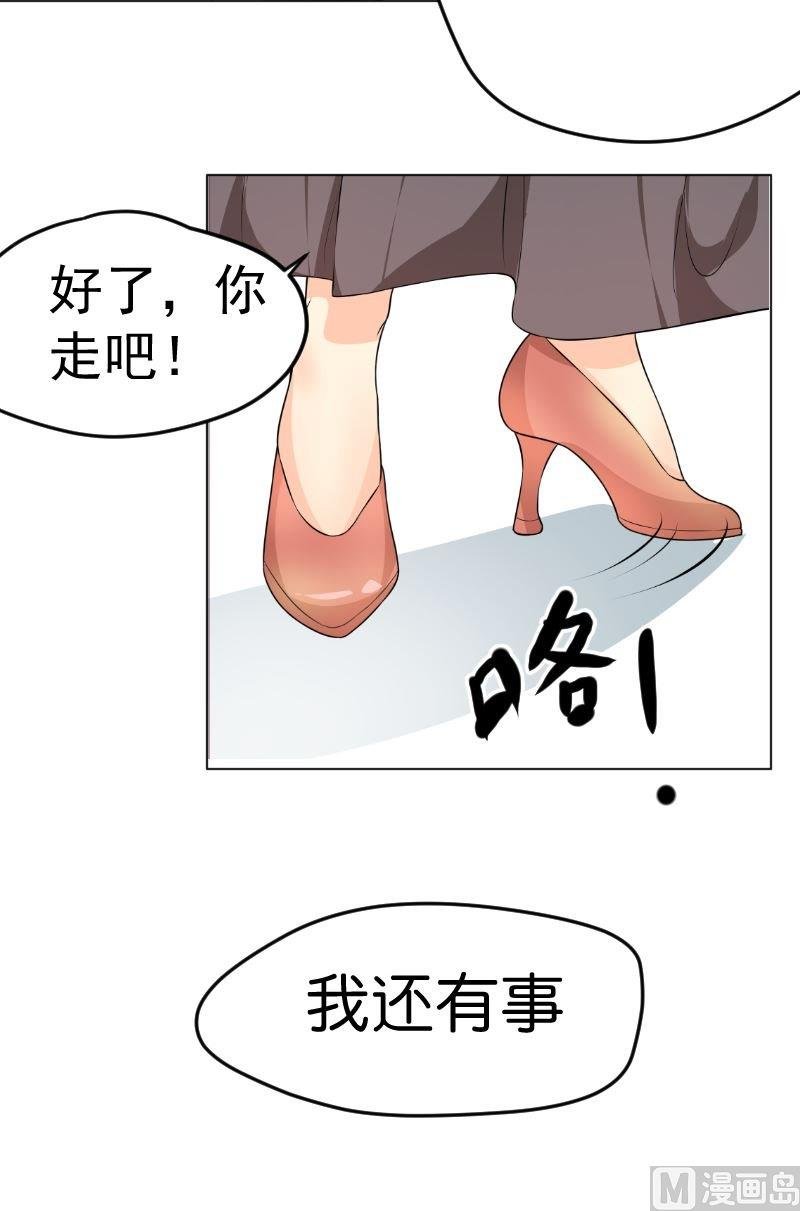 第4话粉丝