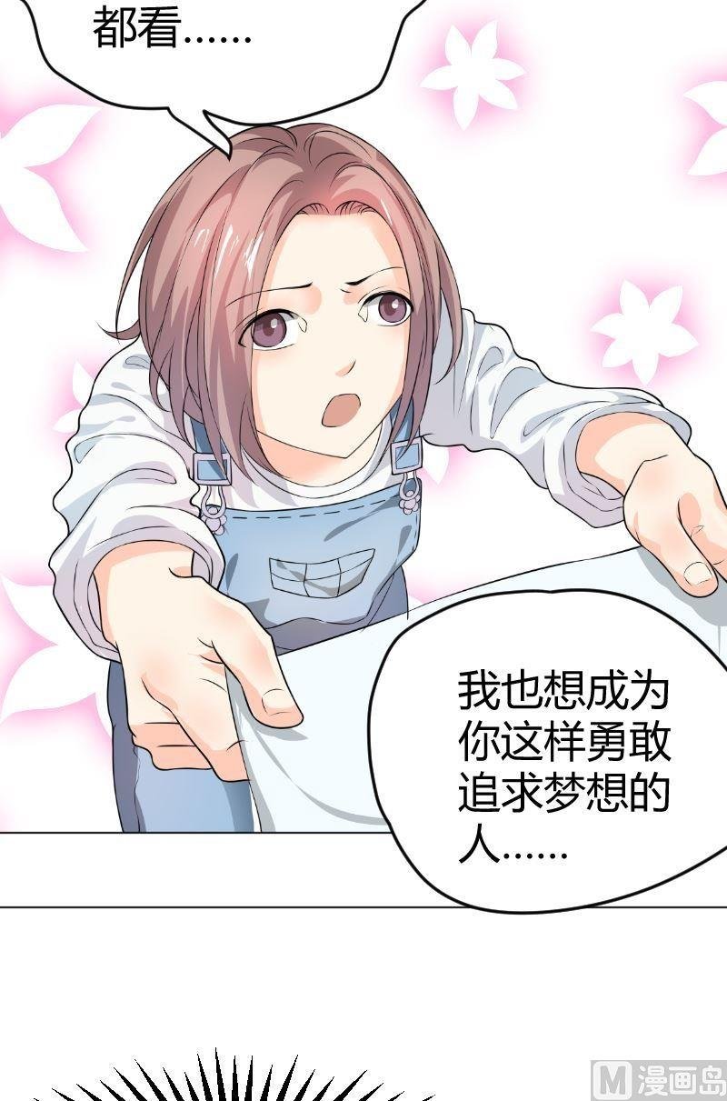 第4话粉丝