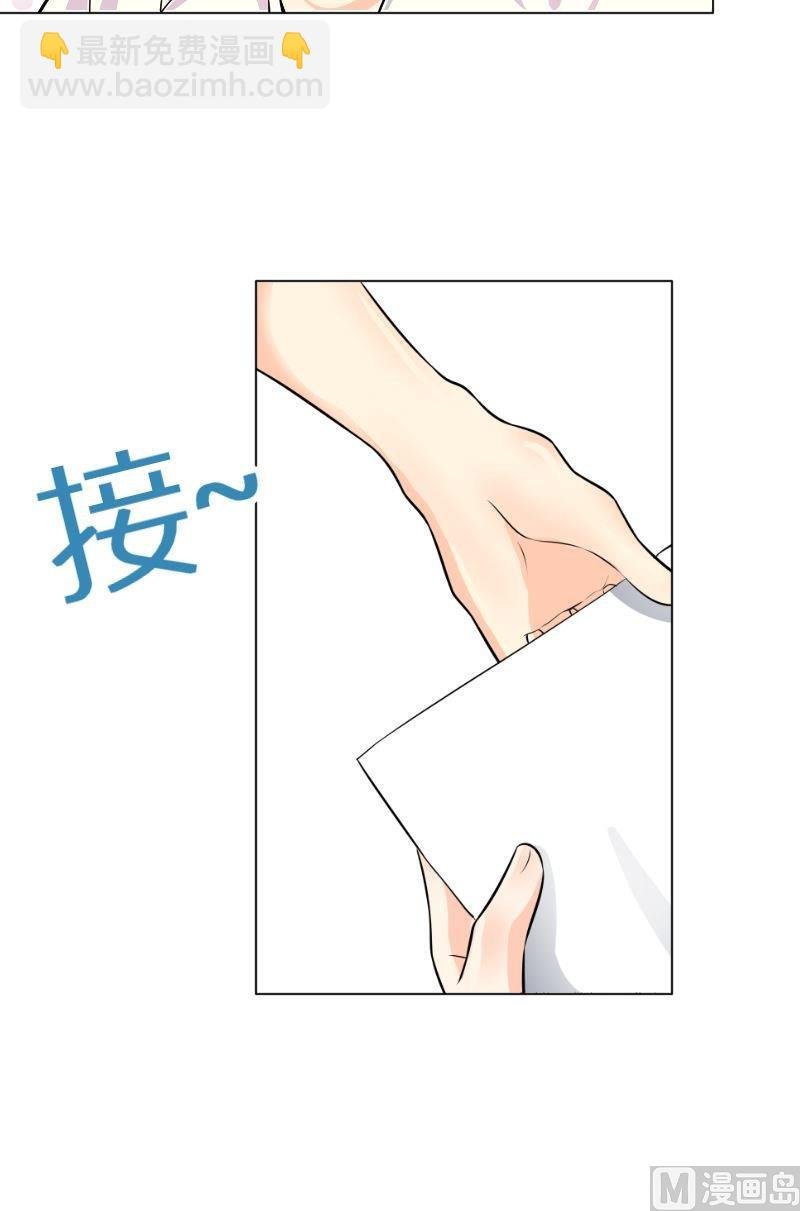 第4话粉丝