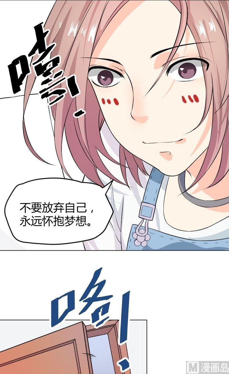 第4话粉丝