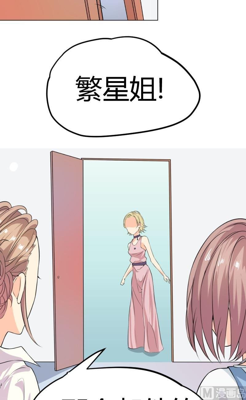 第4话粉丝