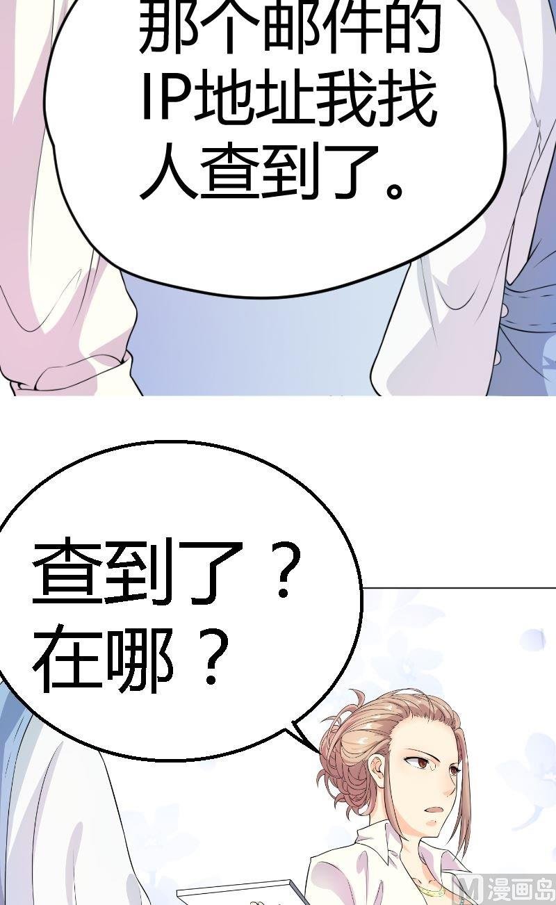 第4话粉丝