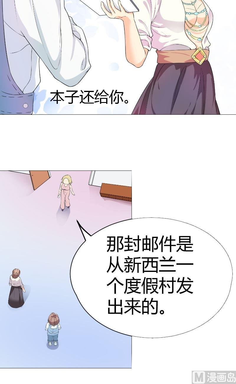 第4话粉丝
