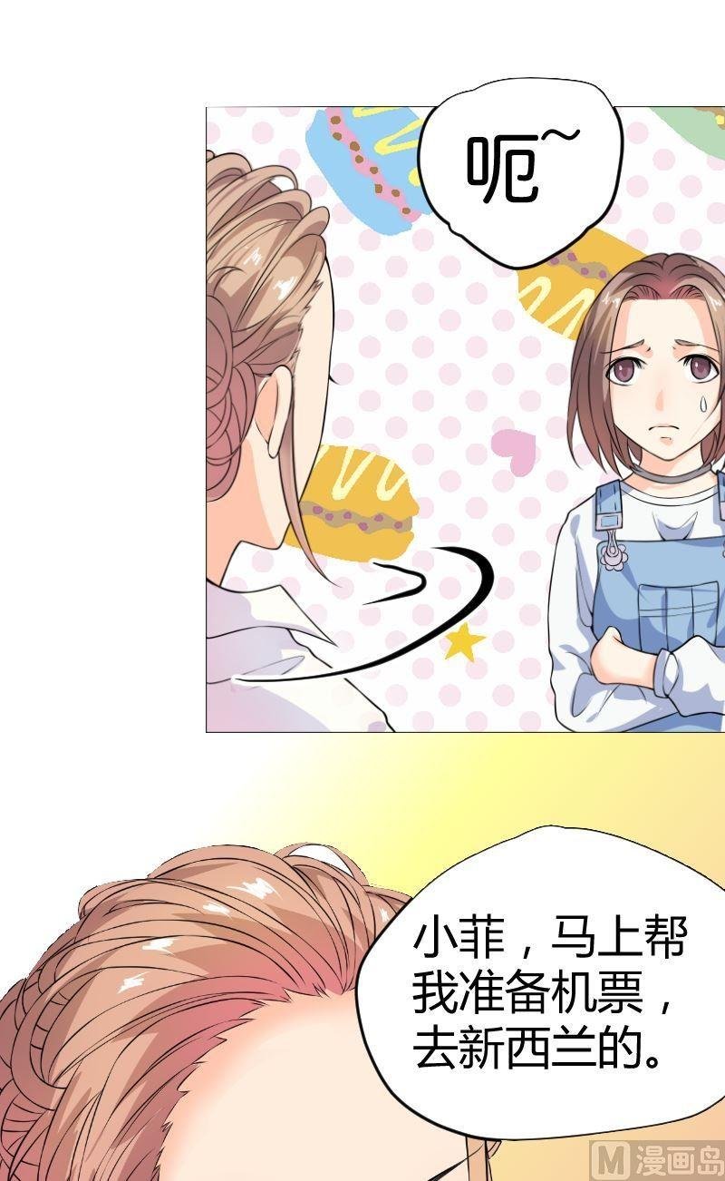 第4话粉丝
