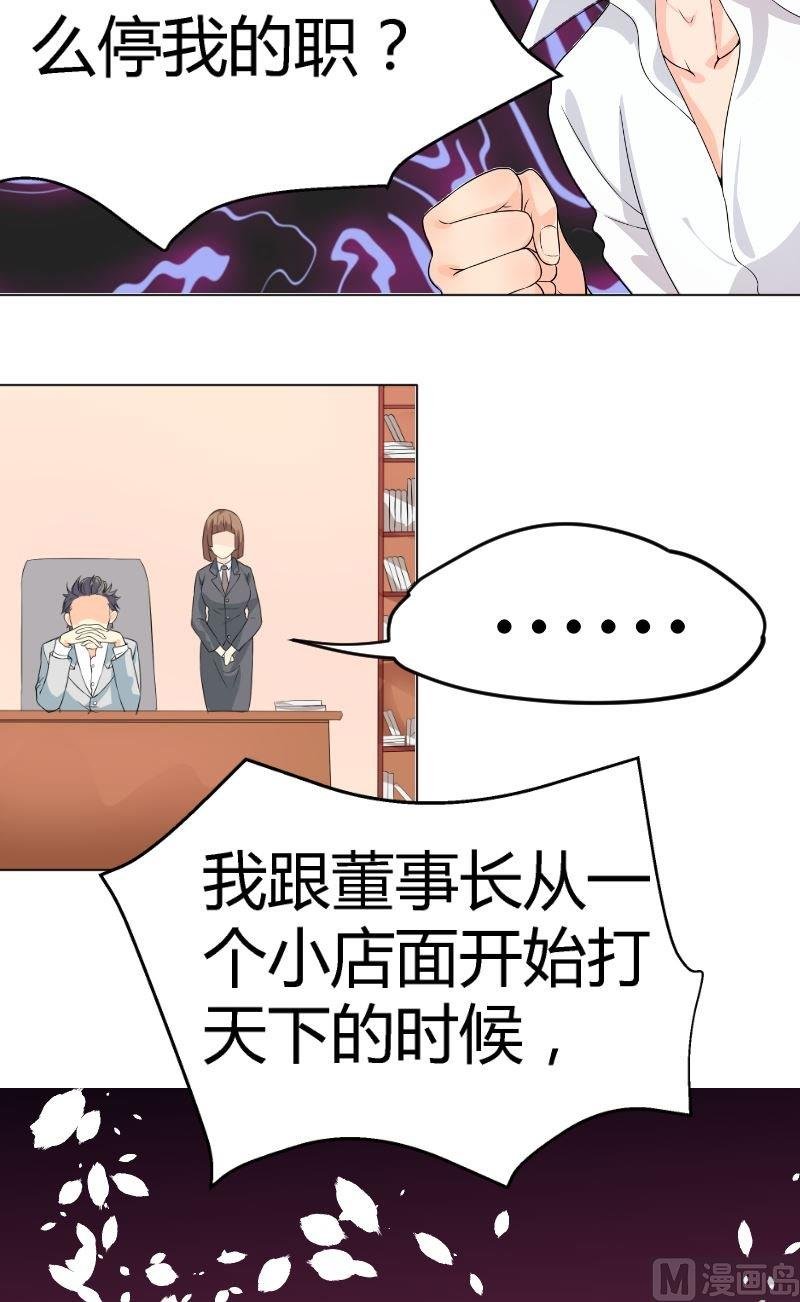 第4话粉丝