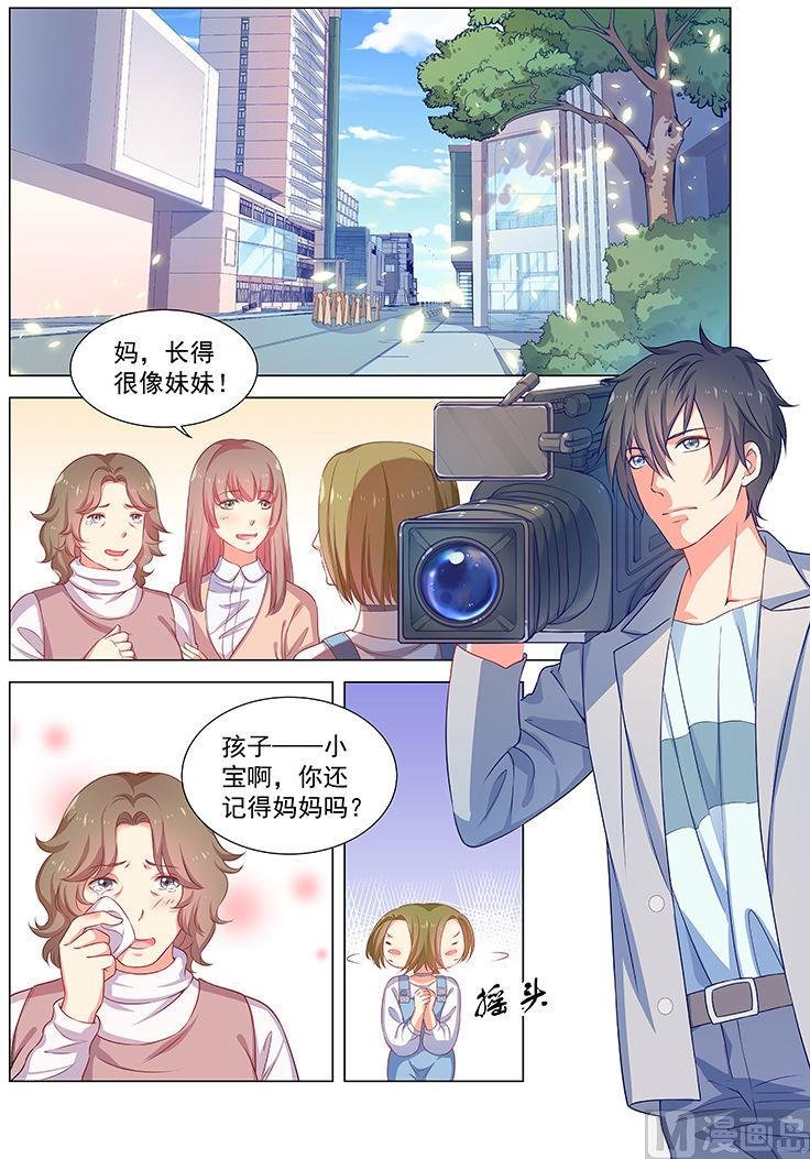 第40话 尘埃落定