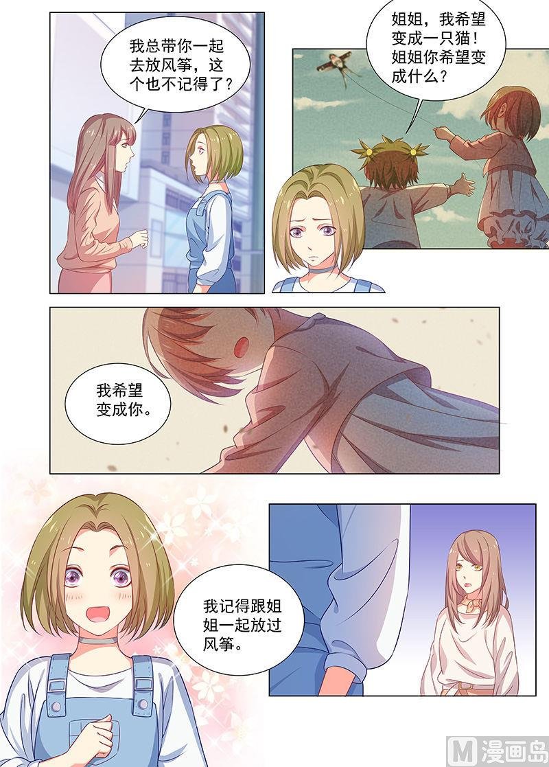 第40话 尘埃落定