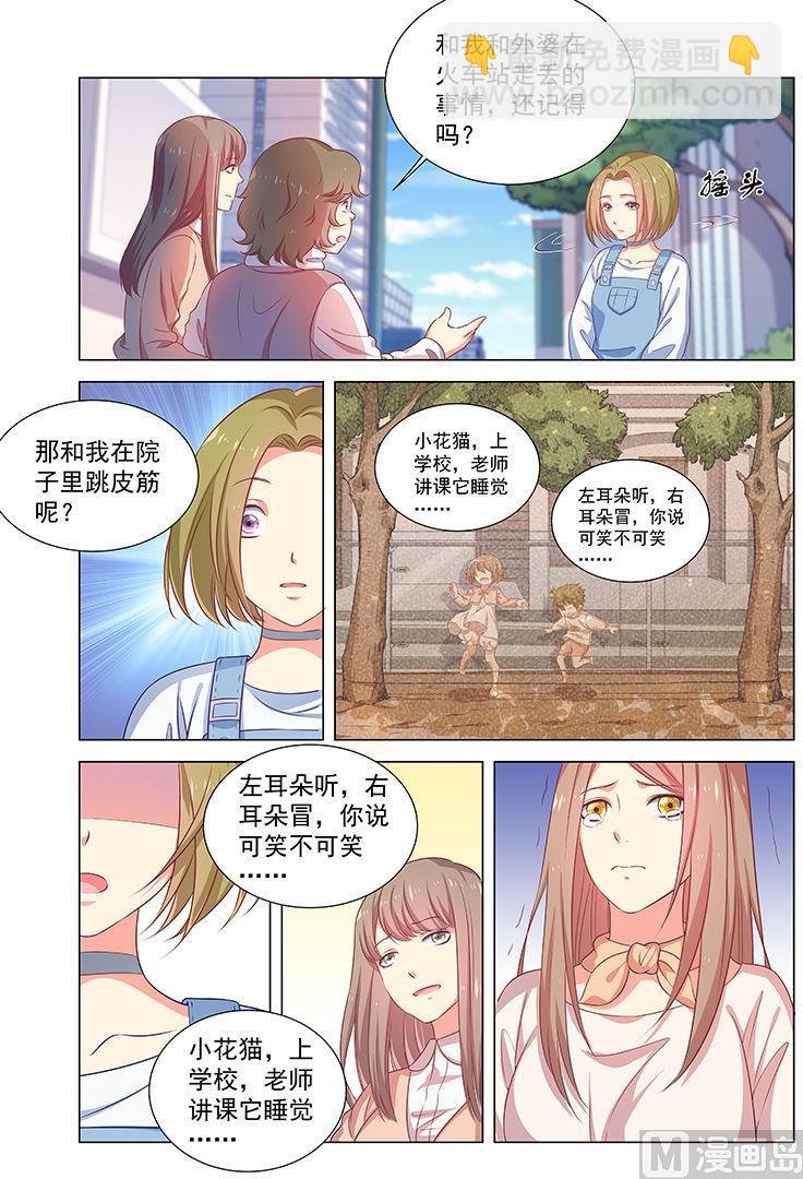 第40话 尘埃落定