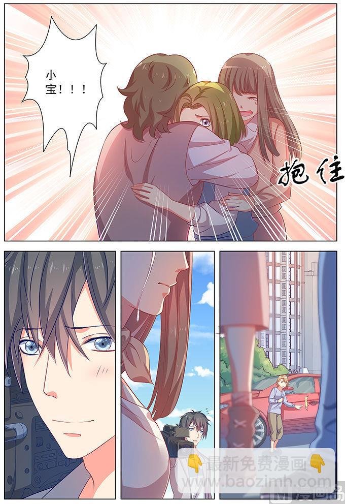 第40话 尘埃落定