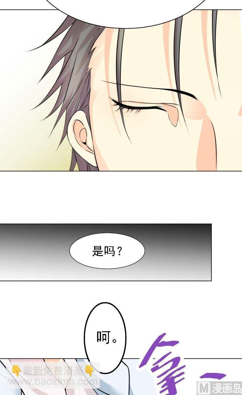 第5话 林叔