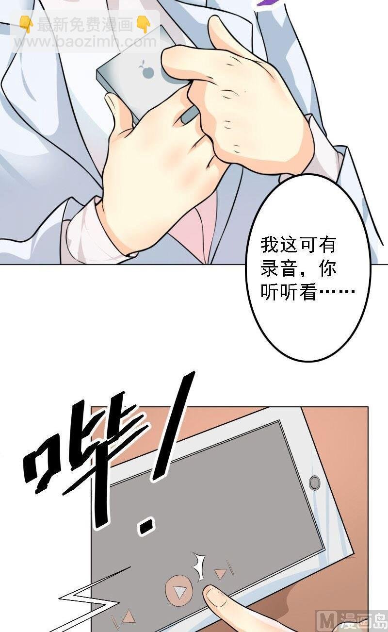 第5话 林叔