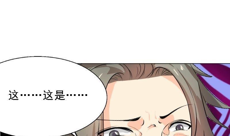 第5话 林叔