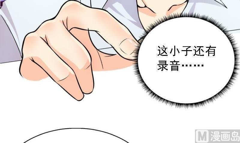 第5话 林叔
