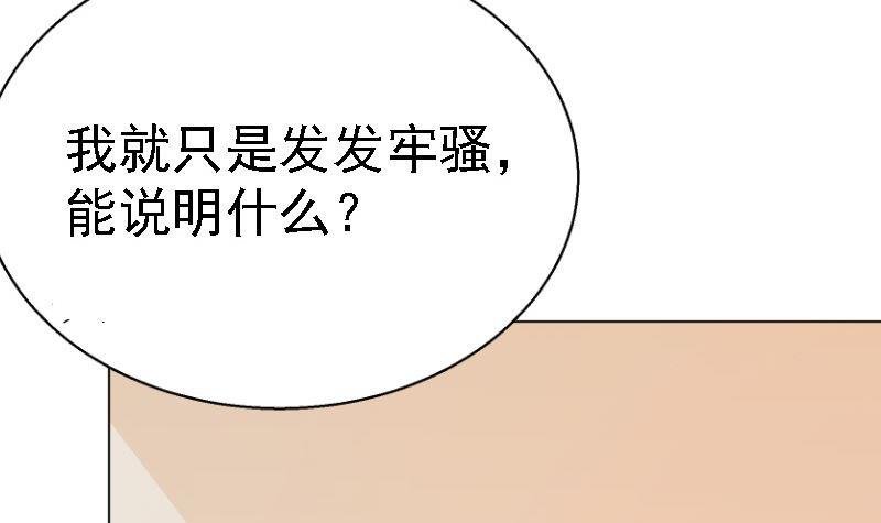 第5话 林叔