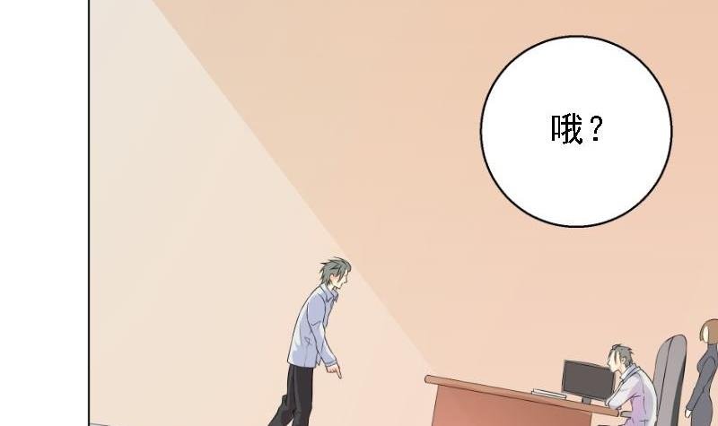 第5话 林叔