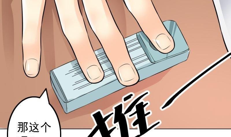 第5话 林叔