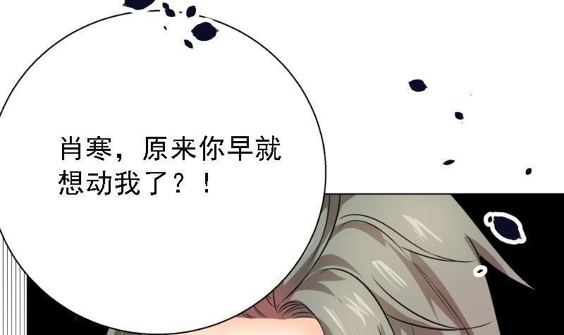 第5话 林叔