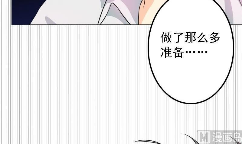第5话 林叔