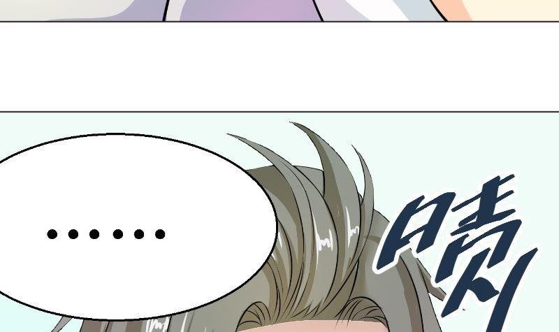 第5话 林叔