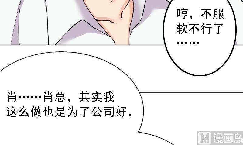 第5话 林叔