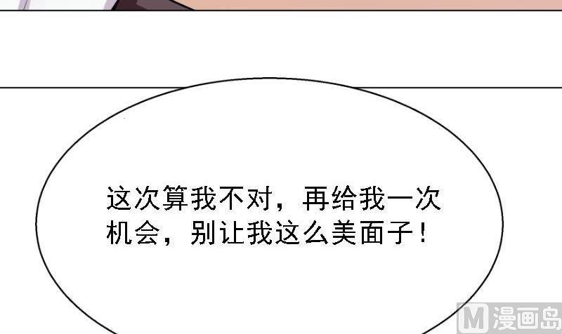 第5话 林叔