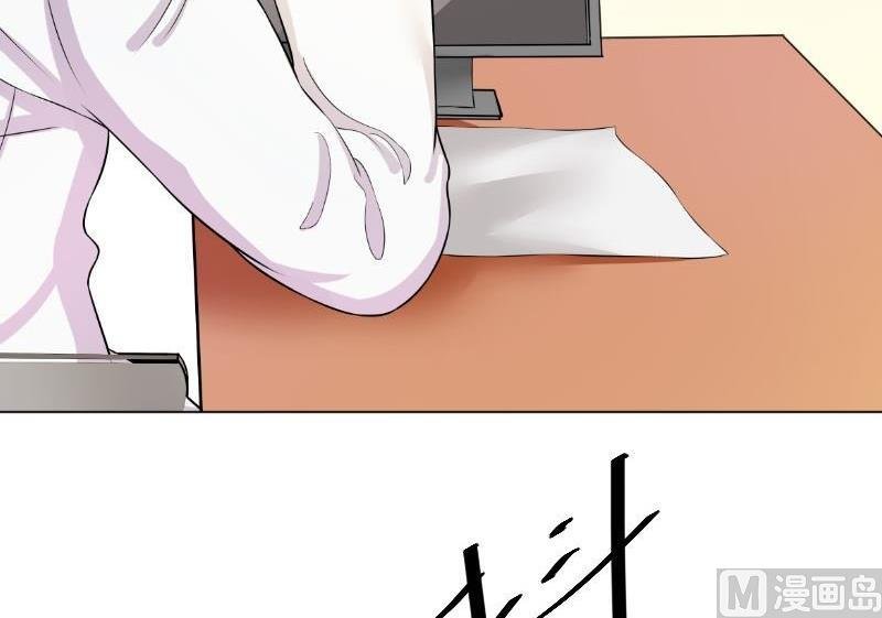 第5话 林叔