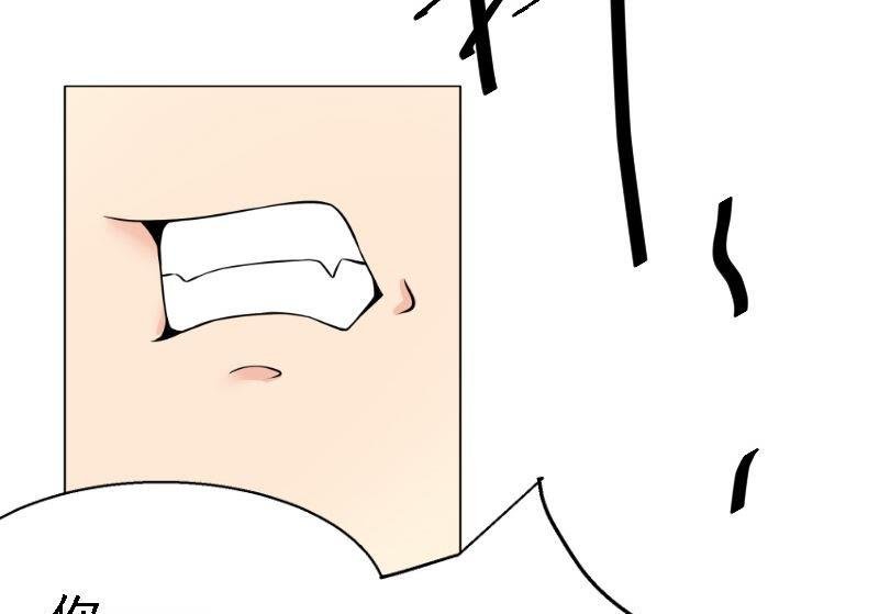 第5话 林叔
