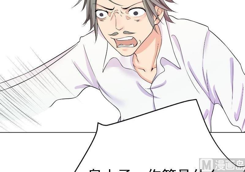 第5话 林叔