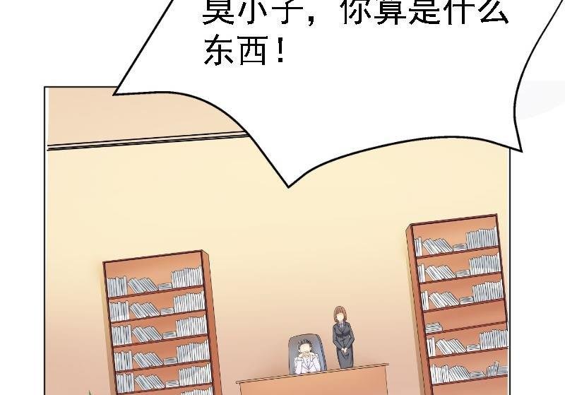 第5话 林叔