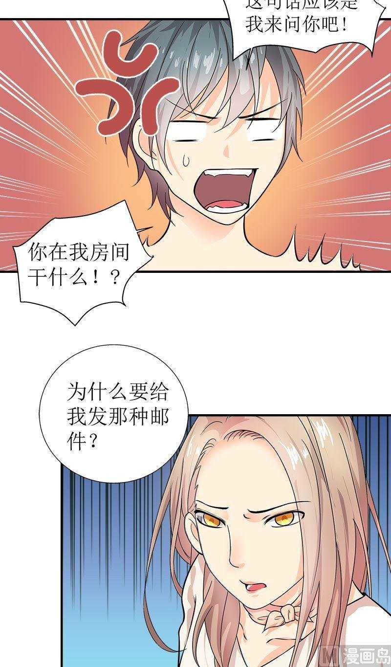 第6话酒店