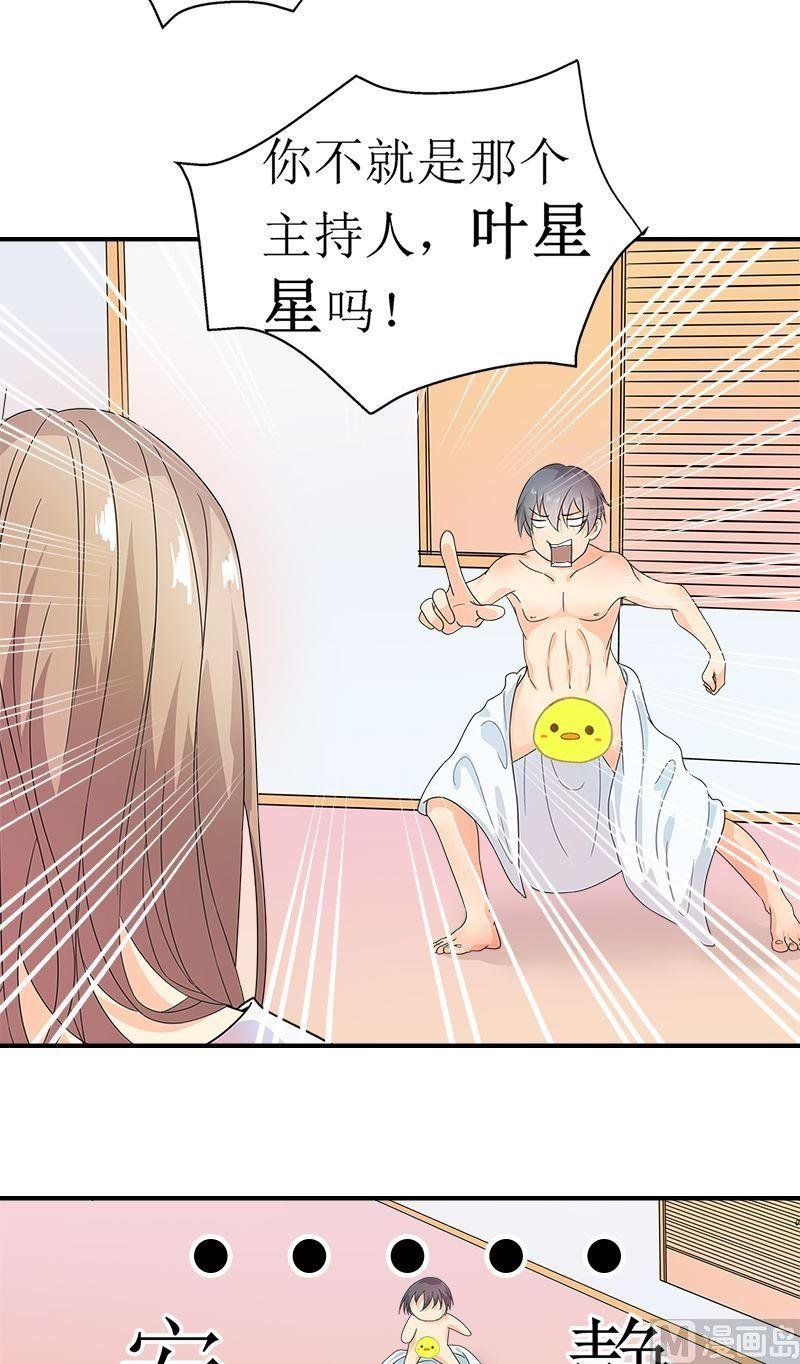 第6话酒店