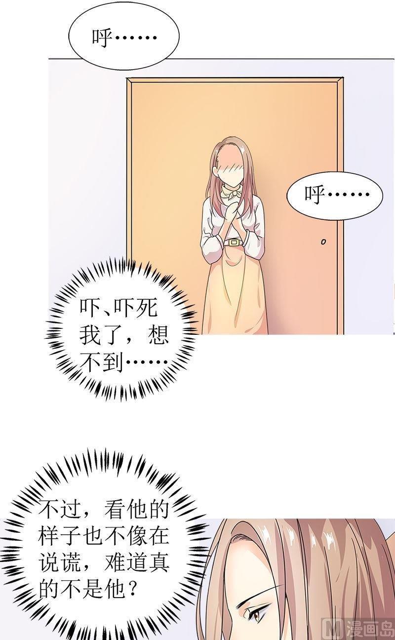 第7话观察