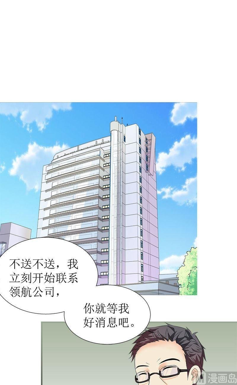第7话观察
