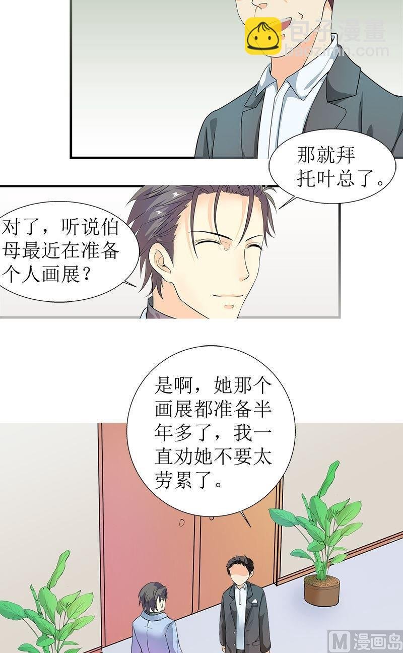 第7话观察