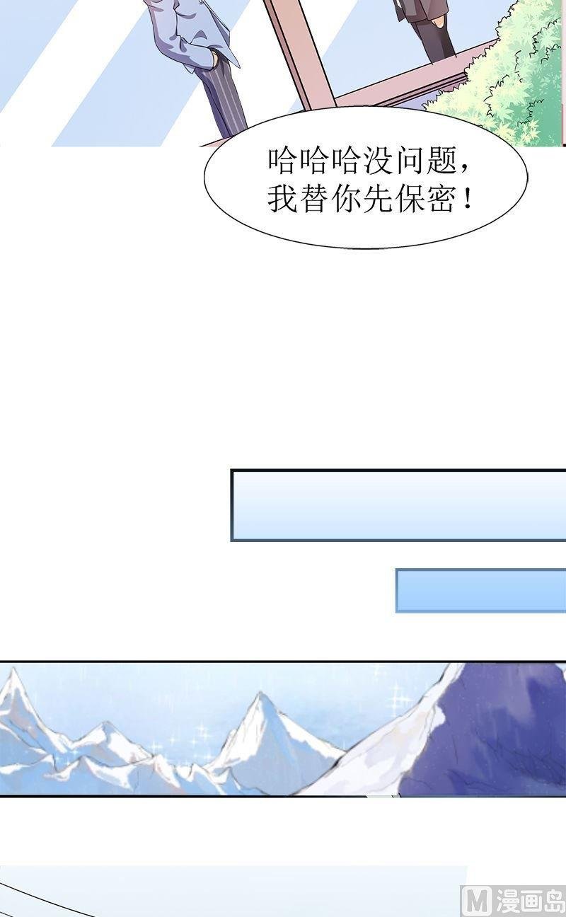 第7话观察