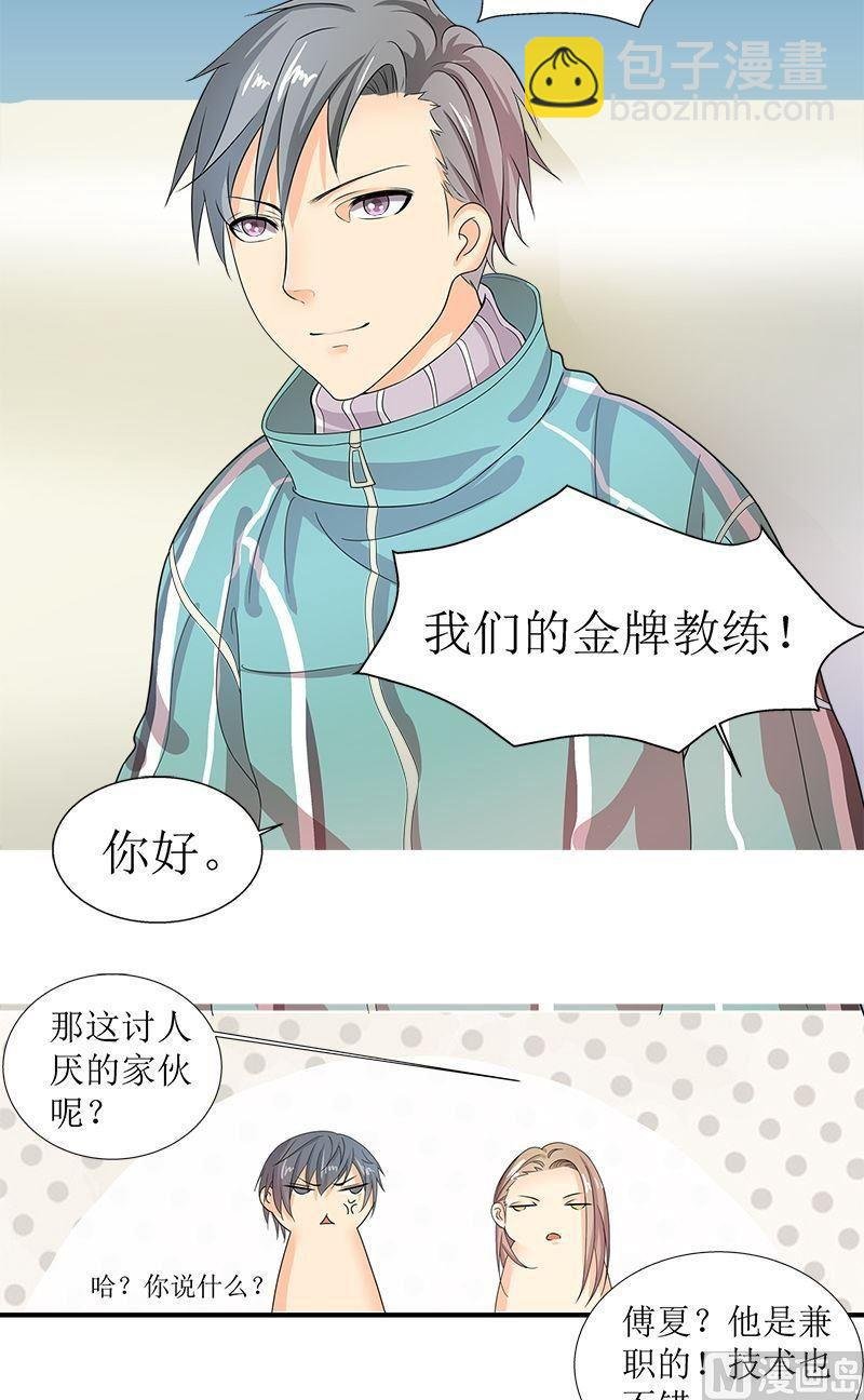 第7话观察