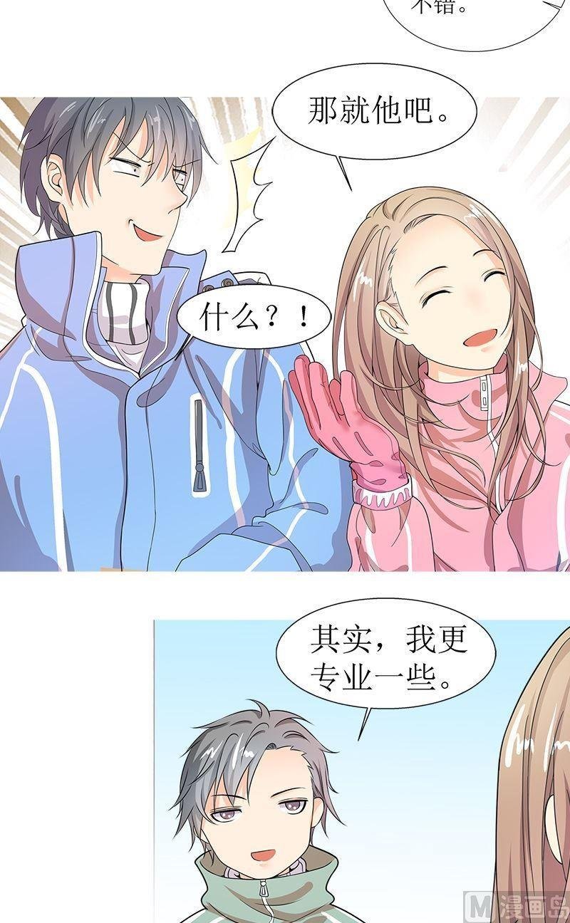 第7话观察