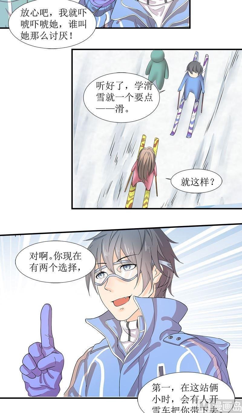 第8话滑雪教练