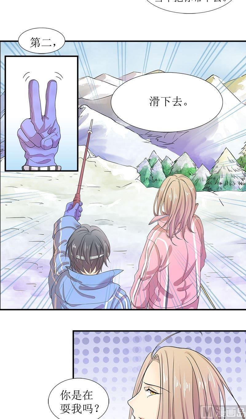 第8话滑雪教练