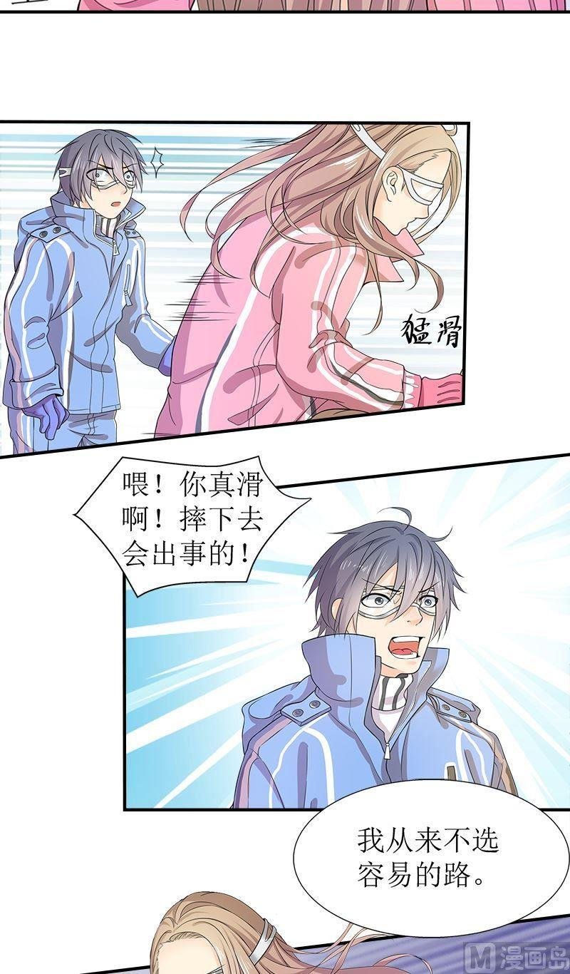 第8话滑雪教练
