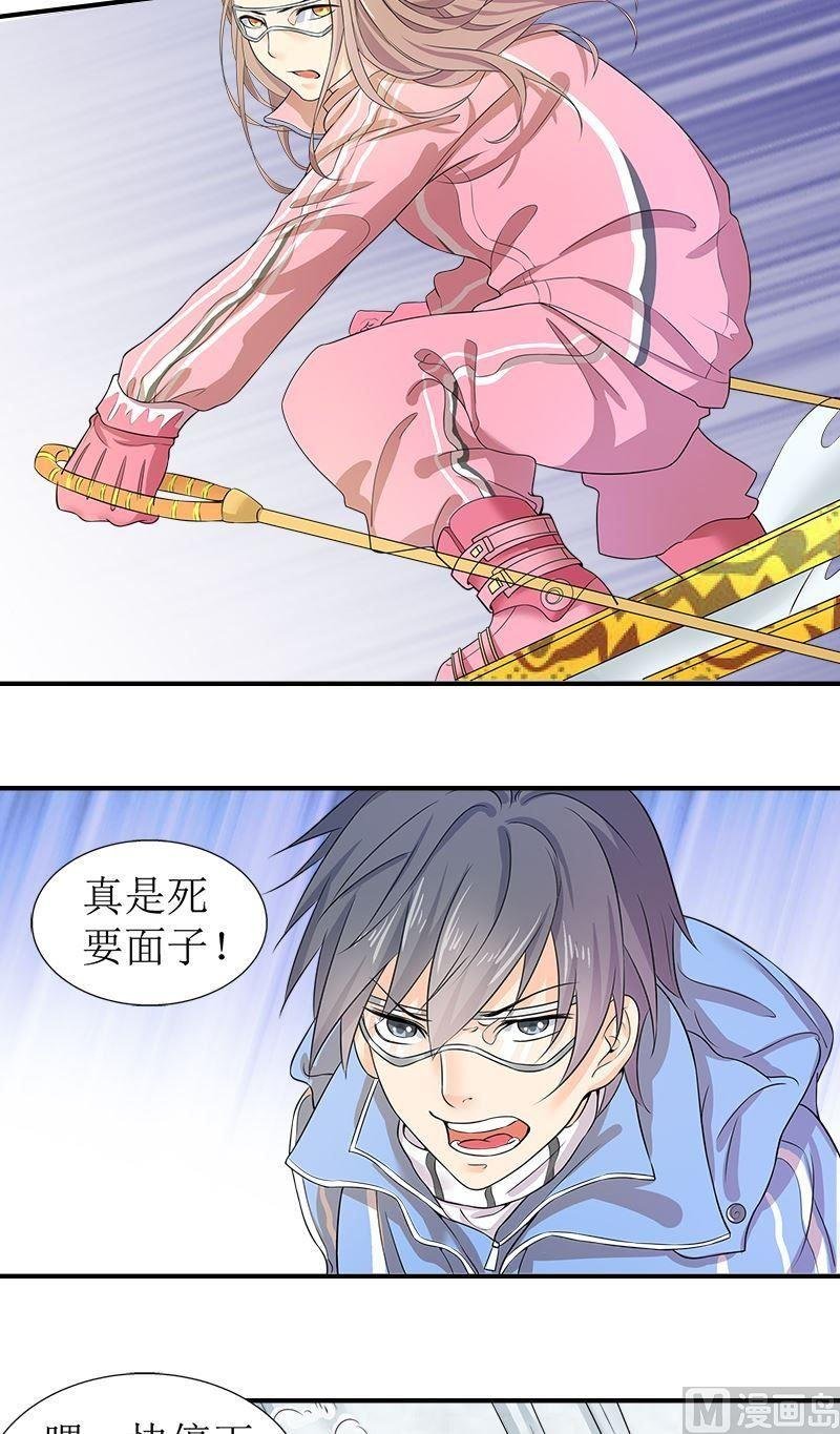 第8话滑雪教练