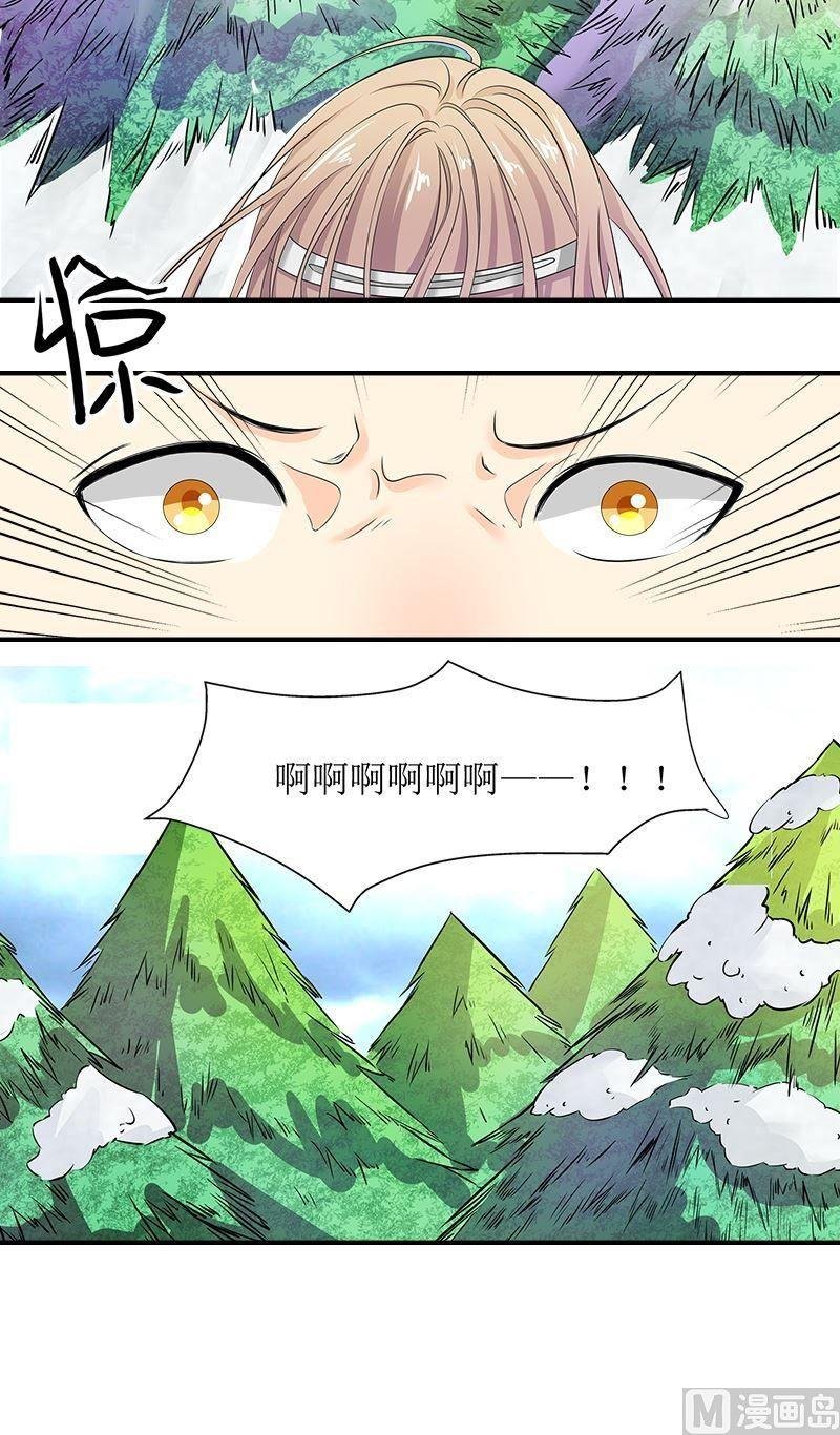 第8话滑雪教练