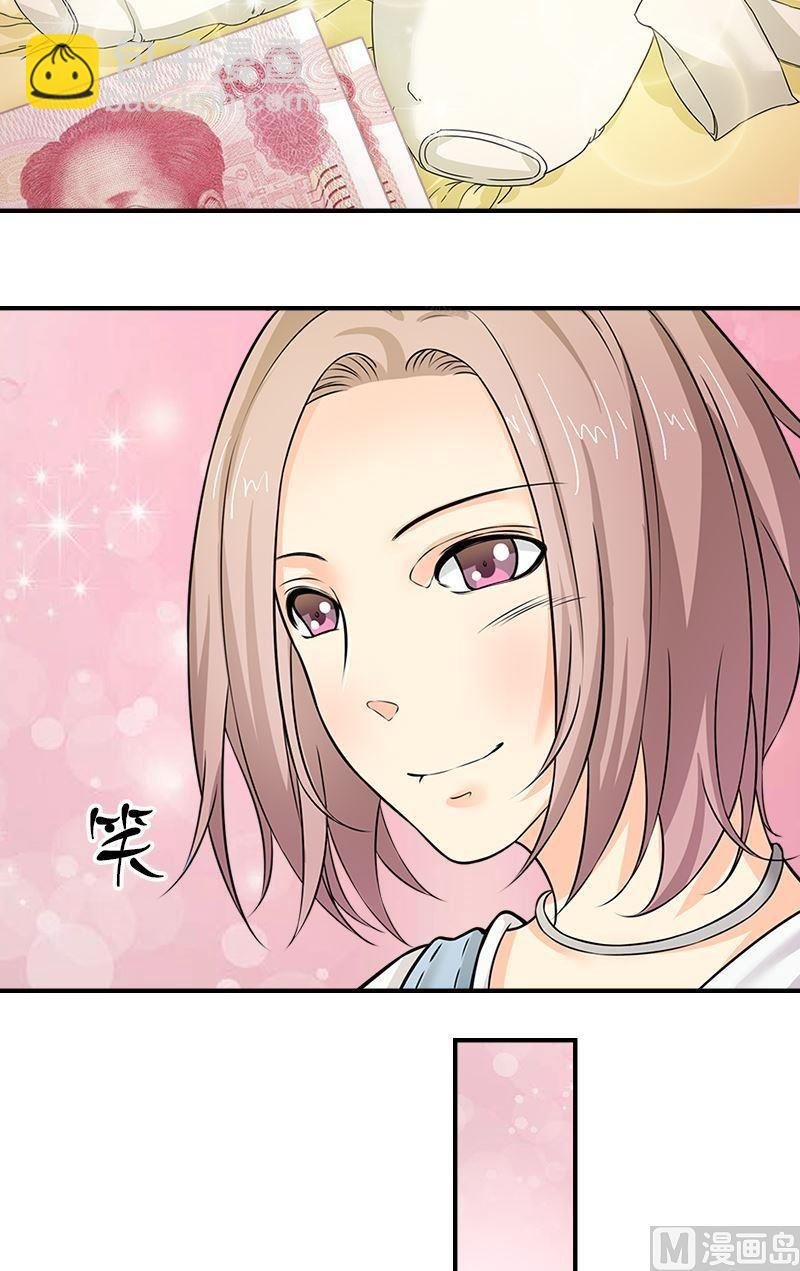 第9话舞鞋