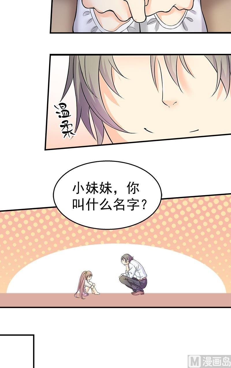 第9话舞鞋