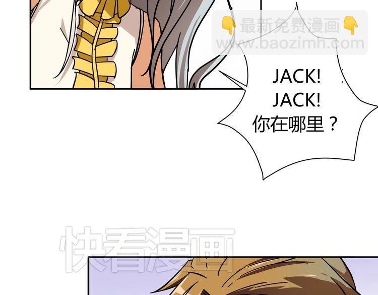 第1话 我的秘密