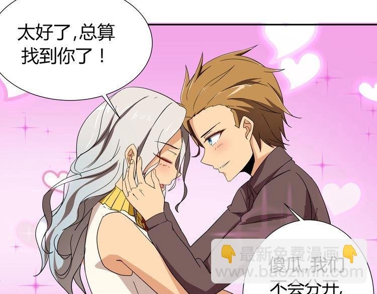 第1话 我的秘密