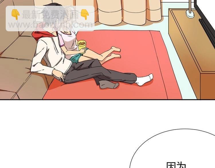 第1话 我的秘密