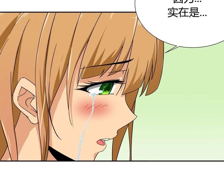 第1话 我的秘密