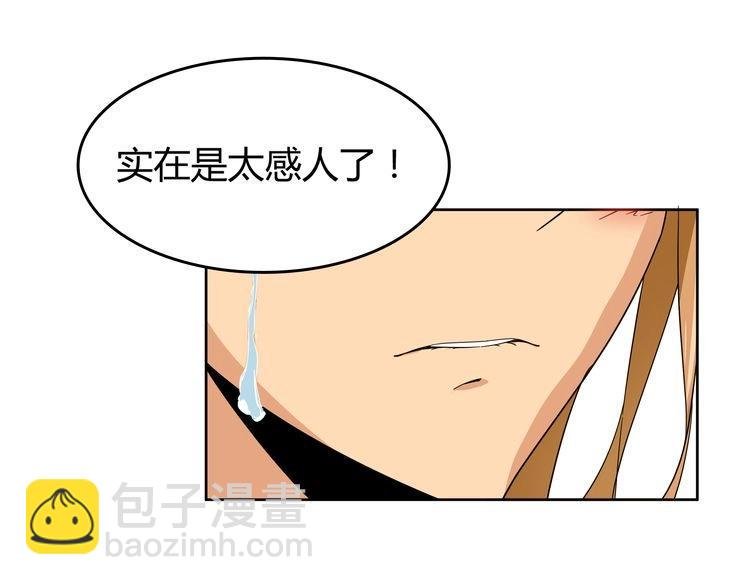 第1话 我的秘密