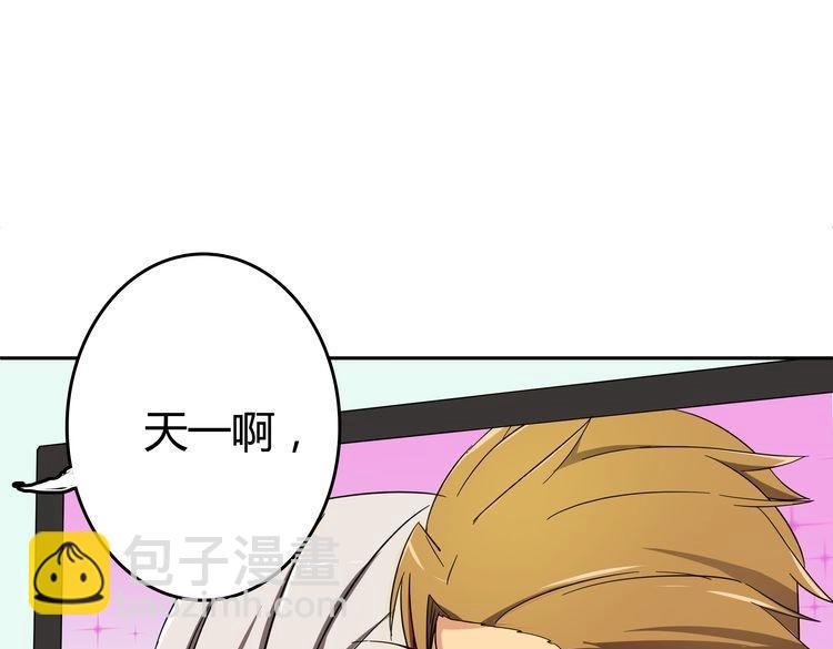 第1话 我的秘密